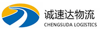 温州到泉州物流公司